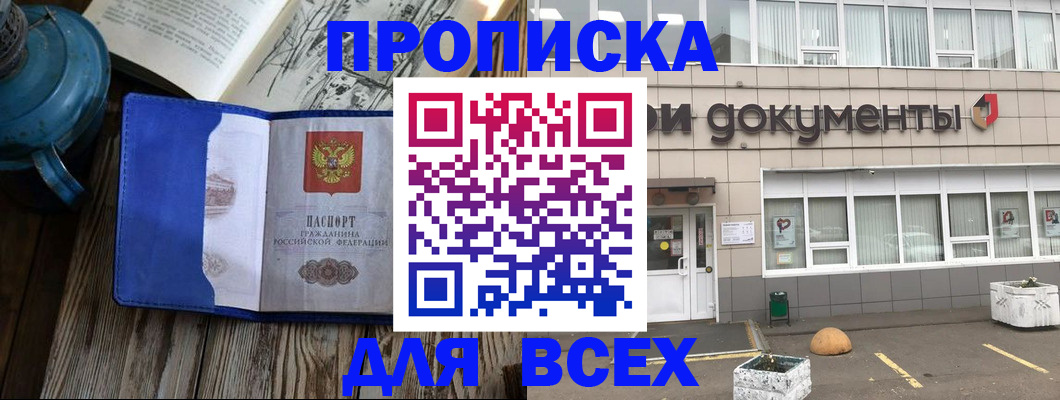 найти адрес прописки в Нижних Сергах