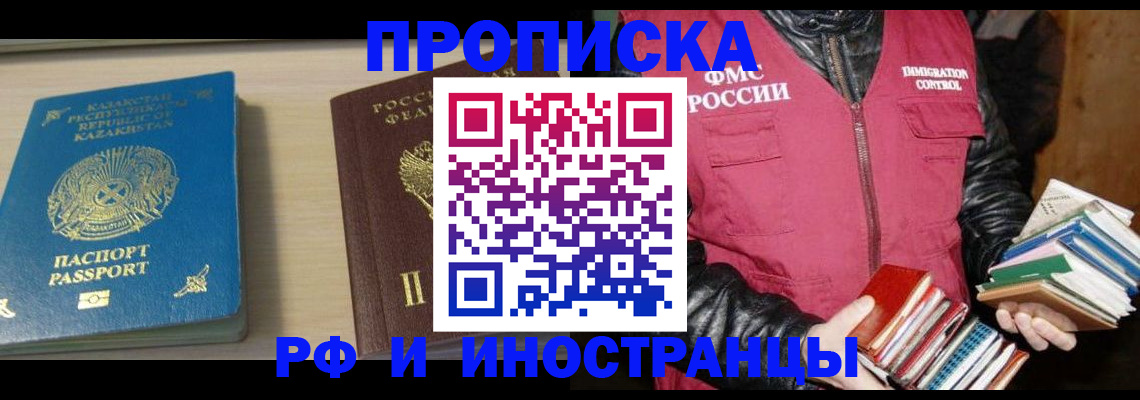 регистрация для школы в Нижних Сергах
